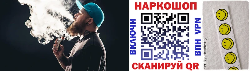 Купить закладку ГАШ  КОКАИН  Мефедрон  Alpha PVP  Канабис  Острогожск