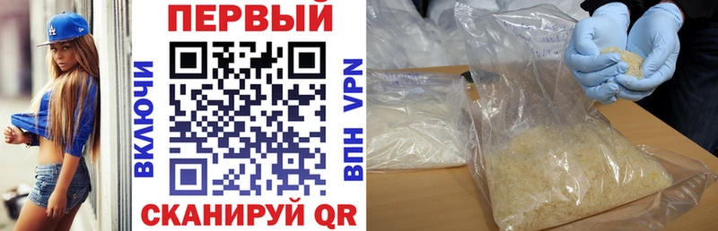 Amphetamine Premium  Купить где  Острогожск 