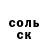Amphetamine 98% Kyba Usypbaev