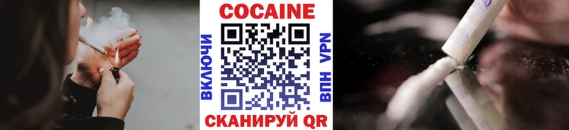 Купить где  Острогожск  КОКАИН 99% 