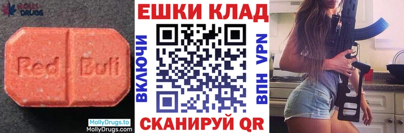 ЭКСТАЗИ 99% Острогожск