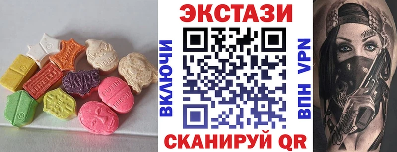 Ecstasy бентли  Купить закладки  Острогожск 