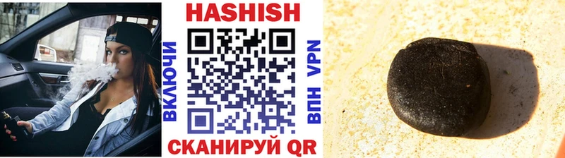 Купить закладки  Острогожск  ГАШ Изолятор 