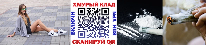 Купить закладки  Острогожск  ГЕРОИН Афган 