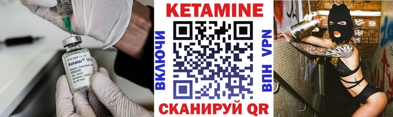 Купить где  Острогожск  Кетамин ketamine 