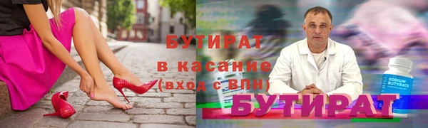 хмурый Лиски