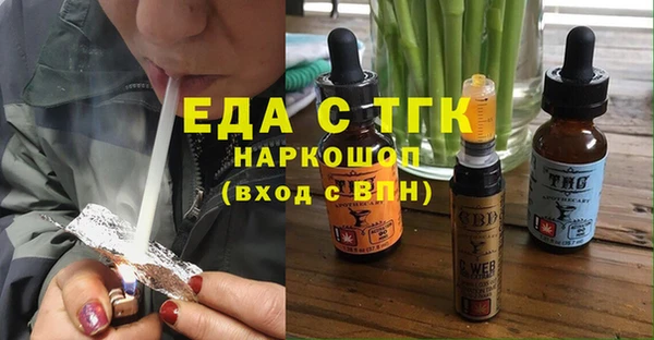 хмурый Лиски