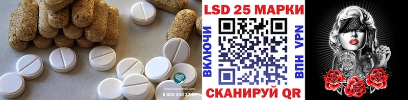 LSD-25 экстази кислота  Купить где  Острогожск 