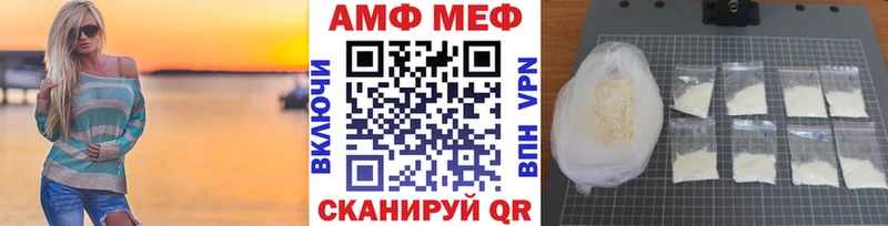 Первитин кристалл Острогожск